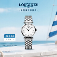 浪琴（LONGINES）瑞士手表 嘉嵐系列 石英鋼帶女表L42094876