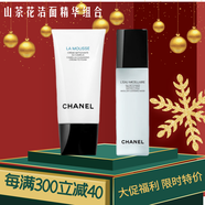 香奈兒（Chanel）山茶花洗面奶蔚藍(lán)洗面奶柔和凈膚泡沫潔膚乳150ml 七夕節(jié)禮物送禮 山茶花洗面奶+精華水150ml