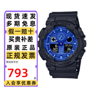 卡西歐（CASIO）手表男G-SHOCK大表盤多功能學(xué)生考試雙顯防水運(yùn)動(dòng)電子日韓表禮物 GA-100BP-1A