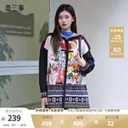 兩三事梵高文藝 入夜賞花 2024冬季新款流蘇下擺花色連帽毛衣外套女 黑色 S