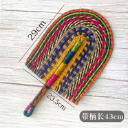 越南手工蒲扇草編編織手搖扇子納涼海草夏日夏天復(fù)古彩色裝飾 精編海草扇子(七彩款)43*23