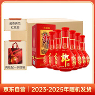 郎酒 紅花郎10 白酒醬酒 53度 500ml*6 非原箱裝（新老包裝年份隨機(jī)）