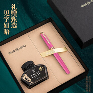 英雄（HERO）鋼筆  850 施黛粉 男女商務(wù)個性辦公簽字筆鋼筆禮盒墨水套裝
