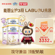 【LABUBU來襲】能恩全護(hù)3段800g*6&LABUBU大國王搪膠公仔超值組合