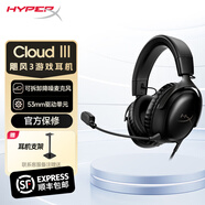 極度未知（HYPERX）颶風3霧光粉 颶風2 電競游戲耳機 有線頭戴式 阿爾法s系列 颶風3耳麥 耳機 適配三角洲行動 【颶風3升級款】DTS音效丨黑 官方標配