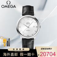歐米茄（OMEGA）瑞士手表男碟飛系列瑞士天文臺(tái)自動(dòng)機(jī)械男表經(jīng)典商務(wù)腕表 424.13.40.20.02.001銀盤(pán)皮帶