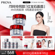 珀萊雅（PROYA）紅寶石面霜 抗皺淡化細(xì)紋乳液面霜 輕盈型100g 生日禮物送女友