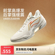 李寧利刃5-金戈丨籃球鞋男鞋2025透氣抗扭專業(yè)運動鞋ABAU101