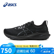 亞瑟士（ASICS）男鞋跑步鞋GT-2000 13緩震透氣穩(wěn)定支撐運(yùn)動(dòng)鞋1011B861 43.5碼