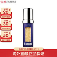 萊珀妮魚子精華緊顏液反重力精華液緊致提升版本隨機(jī) 【反重力精華 50ml】