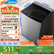 美的（Midea）波輪洗衣機全自動(dòng)家用 MB90V33B 9公斤 一級能效節能 100%健康除螨 專(zhuān)利免清洗 宿舍租房 以舊換新