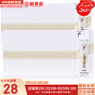 后（The history of Whoo）  后防曬霜拱辰享美隔離防止紫外線(xiàn)天氣丹防曬乳遮瑕均勻膚色男女 后拱辰享緊致防曬小樣30片