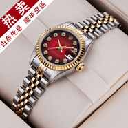 【二手99新】勞力士女表日志69173自動機械腕表 精鋼 內(nèi)鉆刻時尚名表后鑲鉆后盤狗牙圈 26mm漸變紅大鉆
