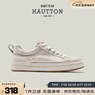 皓頓（HAUT TON）經(jīng)典簡約板鞋25春夏新款男士休閑鞋子 XB582 白色 41 