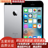 Apple iPhone SE 蘋果se 二手蘋果手機(jī) 蘋果SE 灰色 64G 全網(wǎng)通