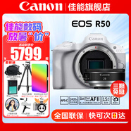 佳能（Canon）EOS R50 微單半畫幅相機 r50小巧便攜 Vlog拍攝直播相機 4K短視頻 R50白色拆單機+RF28 2.8人像鏡頭套裝 直播套餐【無線麥克風~視頻4k采集卡~直播三腳架】