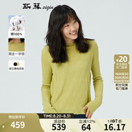 斯琴女士春秋純棉一字領(lǐng)落肩加長(cháng)袖純色氣質(zhì)編織針織衫毛衣 AIQB003 黃色 M