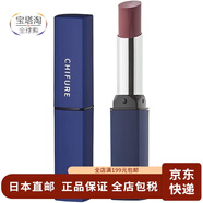 千婦戀（CHIFURE）【日本直郵】千婦戀（CHIFURE）口紅 潤(rùn)唇 無香料 玫瑰色系高顯色 唇膏Y口紅542紅色系 2.5g