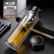 希諾（HEENOOR）【七夕節(jié)禮物】雙層茶水分離泡茶杯個(gè)人專用男士款耐熱水杯微保溫 墨黑色350毫升+茶水分離器