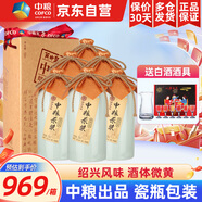 中糧 中糧原漿 糟燒白酒頭道糟燒 江南風(fēng)味黃中皇 送禮禮物 50度 700mL 6瓶 整箱裝