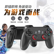 小米涂樂(lè)超新星無(wú)線游戲手柄 適用switch2/switch手機(jī)PC安卓Steam電腦NS2pro電視體感藍(lán)牙有線粉色雙人成行 單柄黑色usb+雙OTG