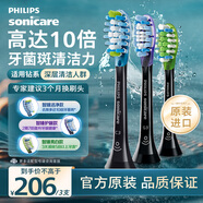 飛利浦電動(dòng)牙刷刷頭 智臻護(hù)齦潔凈亮白 3支組合裝 HX9073/96  黑色 適配鉆石7系、9系
