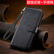 派本仕適用金立孝心平安通訊老人手機保護殼手機殼翻蓋皮套防摔錢(qián)包插卡錢(qián)包商務(wù)雙面全包手提掛繩帶扣 帶扣小牛紋+配套掛繩丨黑色 金立孝心平安通訊