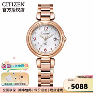 西鐵城CITIZEN光動能xc系列萬年歷舒博?鈦防水表帶女表ES9468-51A ES9468-51A
