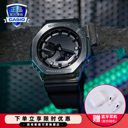 卡西歐（CASIO）G-SHOCK小鋼炮金屬表殼防震防水自動(dòng)LED運(yùn)動(dòng)男士女士手表一對(duì)表 GM-2100-1APR
