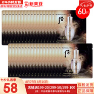 后（The history of Whoo）后天氣丹套裝花獻華泫水乳霜精華眼霜套盒皇后套裝女禮盒護膚品 天氣丹精華60片多效修復(fù)