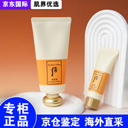 后（The history of Whoo）韓國Whoo拱辰享平衡泡沫潔面乳溫和凈透潤顏清潔拱辰享洗面奶 拱辰享套盒 潔面180ml＋40ml卸妝