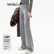 MO&Co.運(yùn)動風(fēng)橡筋高腰彈力及地微喇長褲休閑褲女款