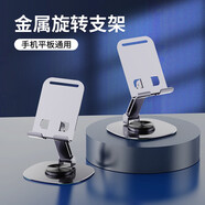 CTDOCKING 手機支架平板直播支架可伸縮懶人支架手機支架可折疊立體式支架 全金屬（紫色）360度旋轉