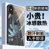 月傾影 適用蘋果x手機(jī)殼夏洛特友利奈緒iPhone8plus簡約新款玻璃殼女生xsmax全包防摔保護(hù)套二次元男生 經(jīng)典黑Q-友利奈緒A黑 蘋果7