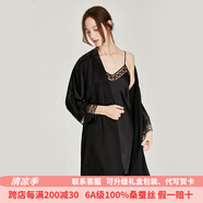 珊目爾（SMR）【經(jīng)典蕾絲款】6A級(jí)100%桑蠶絲吊帶裙真絲睡衣女性感家居服肚兜 黑色-裙袍套裝 L (165)適合105-115斤穿著