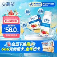 伊利安慕希草莓燕麥味酸牛奶200g*10瓶/箱  禮盒裝 3-4月產(chǎn)