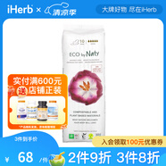 Naty 產(chǎn)婦衛(wèi)生棉 超長(zhǎng) 10 片