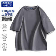 棉致t恤男純棉潮流純色小白寬松休閑短袖百搭情侶上衣 鐵灰 3XL
