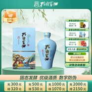 孔府家 陶韻 濃香型白酒 52度 500ml 單瓶裝 送禮商務(wù)宴請(qǐng) 山東名酒