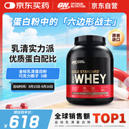 ON金標乳清蛋白粉5磅巧克力椰子味 美國進(jìn)口 分離乳清為主 運動(dòng)塑型
