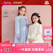 笛莎（DEESHA）童裝女童加絨連衣裙秋冬新年款禮服兒童優(yōu)雅假兩件香風(fēng)連衣裙 藍(lán)色 120