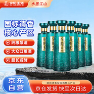 汾陽(yáng)王 水墨江山 清香型白酒 國標特級 42度500ml*6瓶 整箱裝 高粱白酒