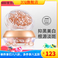 【官方】金絲玉帛美白精華乳小雞腿去斑霜淡化雀斑去黃提亮膚色 3盒90粒