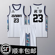 準者籃球服套裝定制男女大學(xué)生籃球服比賽隊服訓練服球衣團購印制字號 A601白色定制 XS