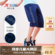 特步（XTEP）兒童童裝男女童大字體印花梭織七分褲 深奧藍 100