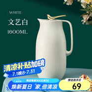物生物（RELEA）保溫壺?zé)崴考矣么笕萘繜崴畨乇仄颗颗瘔亻_水壺暖水壺 文藝白 1600ml