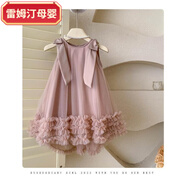 雷姆汀女童連衣裙夏季洋氣新款兒童蝴蝶結網(wǎng)紗公主裙寶寶無(wú)袖禮服裙 粉色(綢緞面料) 120 cm
