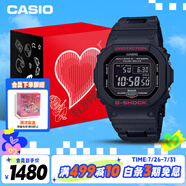 卡西歐（CASIO）手表男士G-SHOCK經(jīng)典小方塊運動電子日韓表禮盒款GW-B5600HR-1