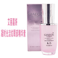 艾麗嘉妍眼霜爽膚水乳液精華面霜護膚系列單品 艾麗嘉妍凝時(shí)光淡紋眼部精華素30ml