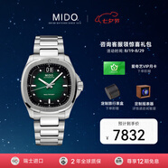 美度（MIDO）舵手系列TV款長(zhǎng)動(dòng)能自動(dòng)機(jī)械男士腕表任嘉倫同款 七夕送男友禮物 M049.526.11.091.00